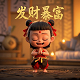 咸鱼之王吕布月光鱼珠打底怎么过